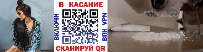 Как найти закладки Новоульяновск АМФЕТАМИН  Меф  Канабис 