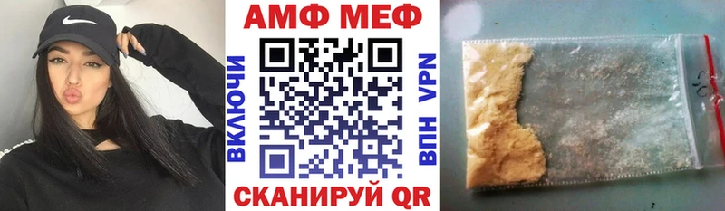 АМФ 97%  Новоульяновск 