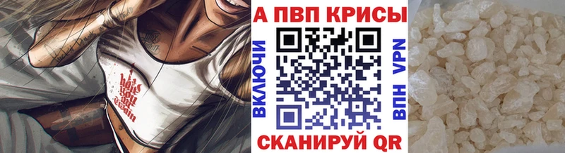 Альфа ПВП СК КРИС  shop телеграм  Новоульяновск 