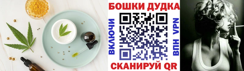 цены   Новоульяновск  Печенье с ТГК марихуана 