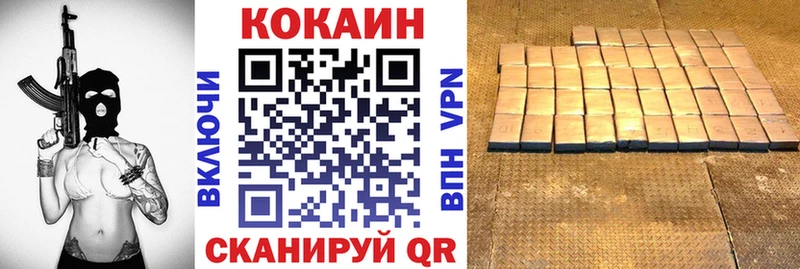 где найти наркотики  Новоульяновск  Кокаин Fish Scale 