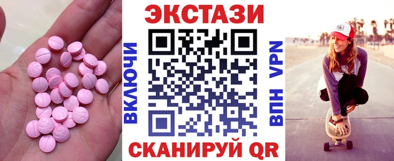 Экстази DUBAI Новоульяновск