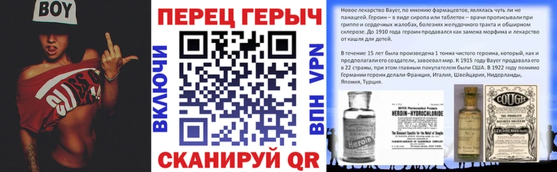 ГЕРОИН гречка  Новоульяновск 