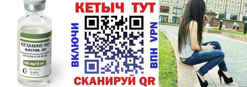 КЕТАМИН VHQ  наркота  Новоульяновск 