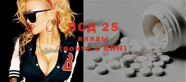 прущий лед Алексеевка