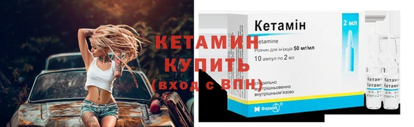 дистиллят марихуана Медногорск