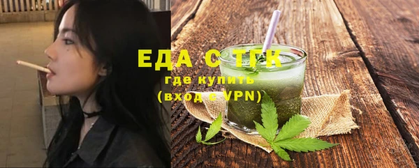 PSILOCYBIN Мегион