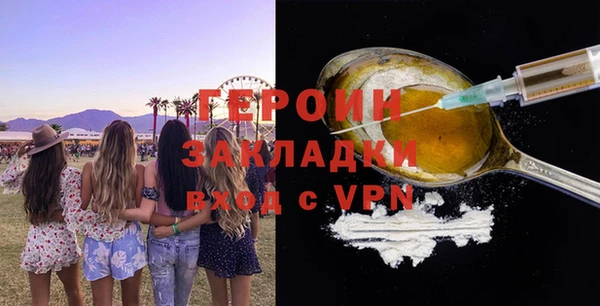 герыч Алексин