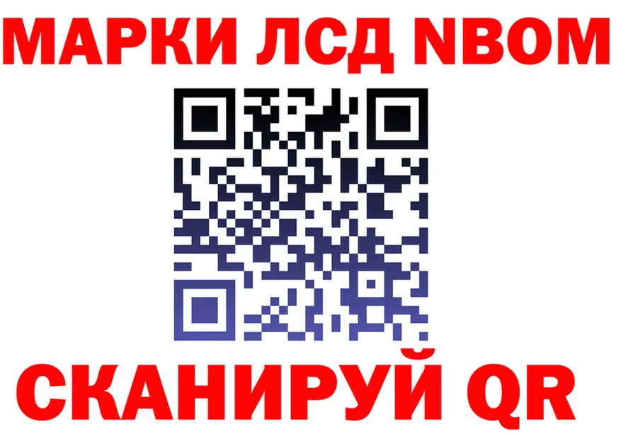 ГАШ хэш зеркало это omg Новоульяновск