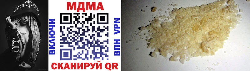 гидра ССЫЛКА  Новоульяновск  МДМА VHQ 
