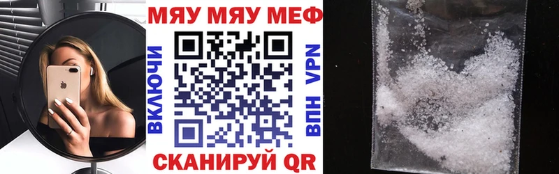 Мефедрон VHQ  где купить   ОМГ ОМГ как зайти  Новоульяновск 