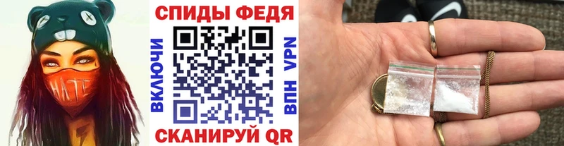 наркота  Новоульяновск  Первитин кристалл 