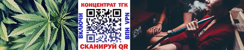 где можно купить наркотик  Новоульяновск  Дистиллят ТГК вейп 