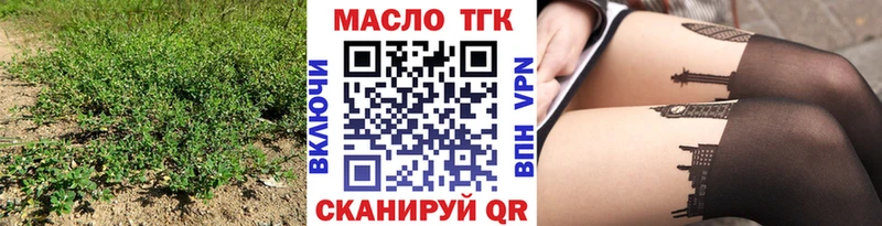 Дистиллят ТГК жижа Новоульяновск